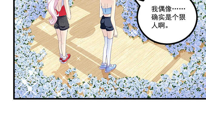 天籟音靈 - 226話 十八歲的你(1/2) - 4