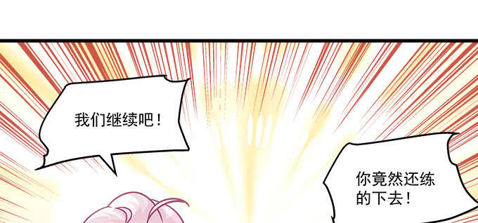 天籟音靈 - 226話 十八歲的你(2/2) - 5