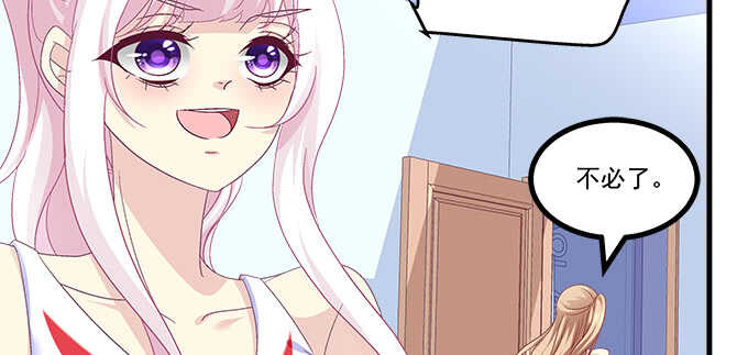 天籟音靈 - 226話 十八歲的你(2/2) - 1