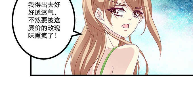 天籟音靈 - 226話 十八歲的你(2/2) - 3