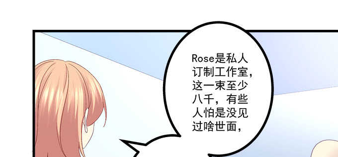 天籟音靈 - 226話 十八歲的你(2/2) - 4