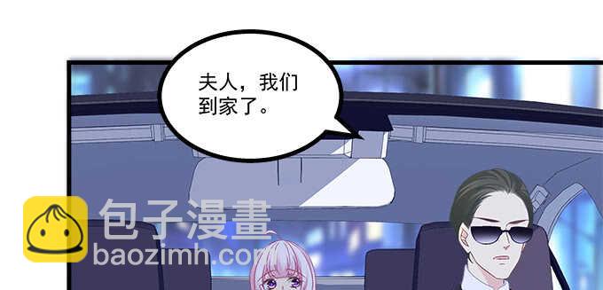 天籟音靈 - 226話 十八歲的你(2/2) - 4