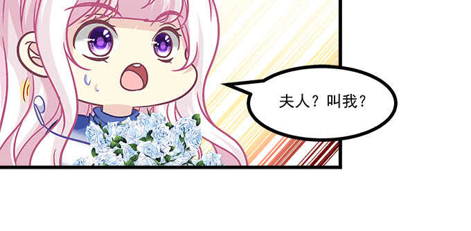 天籟音靈 - 226話 十八歲的你(2/2) - 6