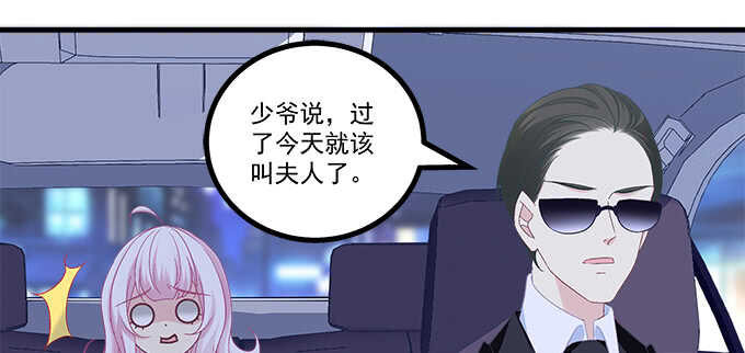 天籟音靈 - 226話 十八歲的你(2/2) - 7