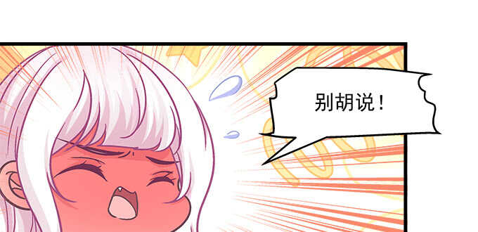 天籟音靈 - 226話 十八歲的你(2/2) - 1