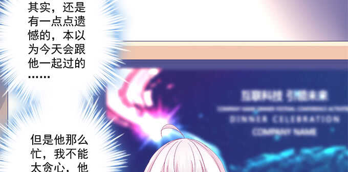 天籟音靈 - 226話 十八歲的你(2/2) - 4