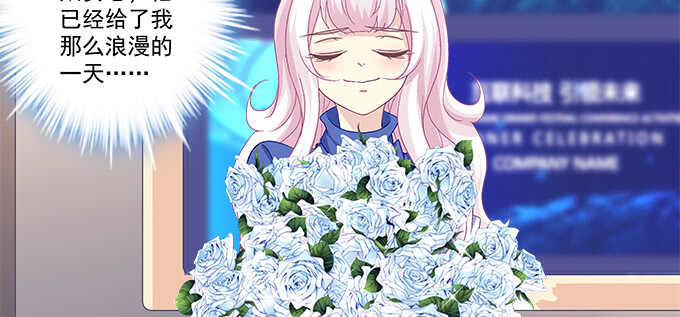 天籟音靈 - 226話 十八歲的你(2/2) - 5