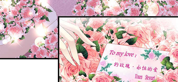 天籟音靈 - 226話 十八歲的你(2/2) - 4