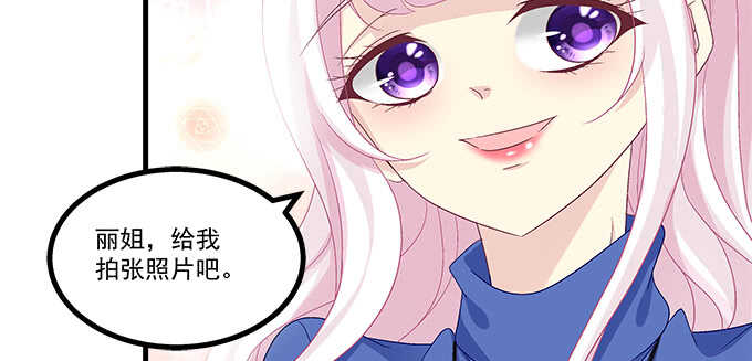 天籟音靈 - 226話 十八歲的你(1/2) - 1