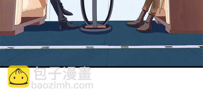 天籟音靈 - 228話 想領證(1/2) - 5