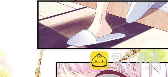 天籟音靈 - 228話 想領證(1/2) - 8