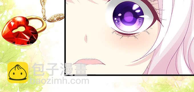 天籟音靈 - 228話 想領證(1/2) - 1