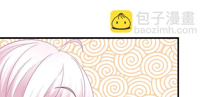 天籟音靈 - 228話 想領證(1/2) - 3