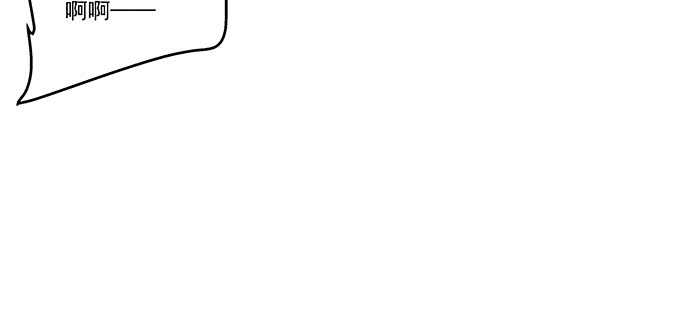 天籟音靈 - 228話 想領證(2/2) - 2