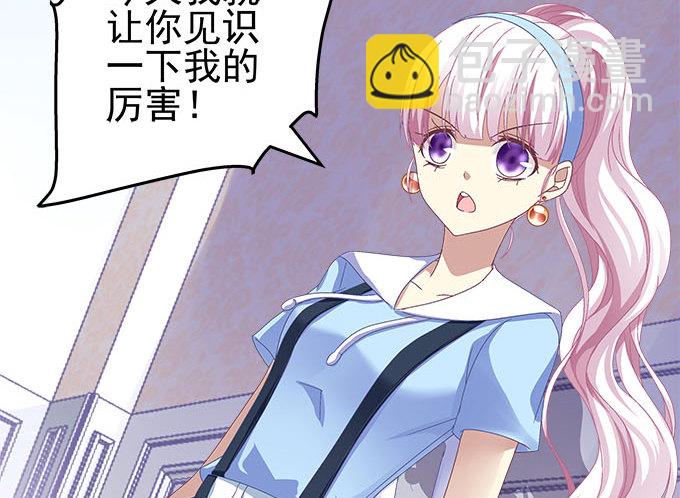 天籟音靈 - 24話 你就是這樣的嗎？(1/2) - 4