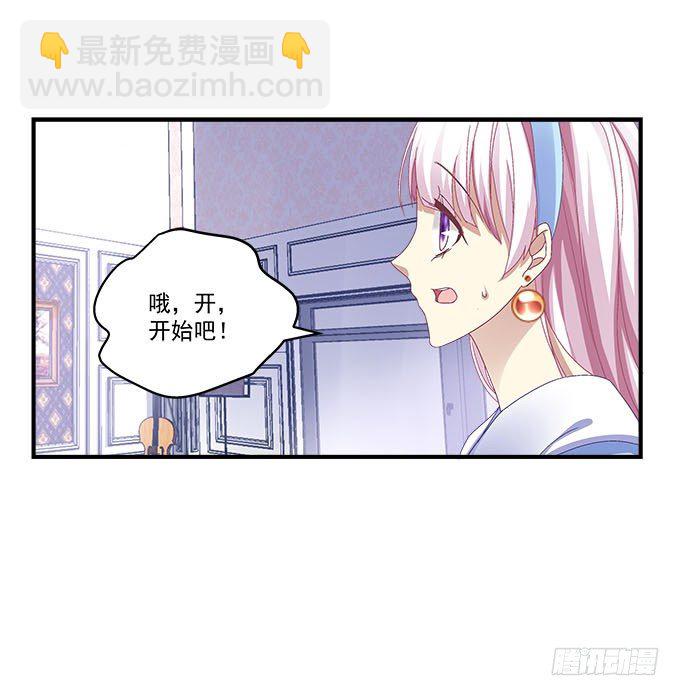 天籟音靈 - 24話 你就是這樣的嗎？(1/2) - 1