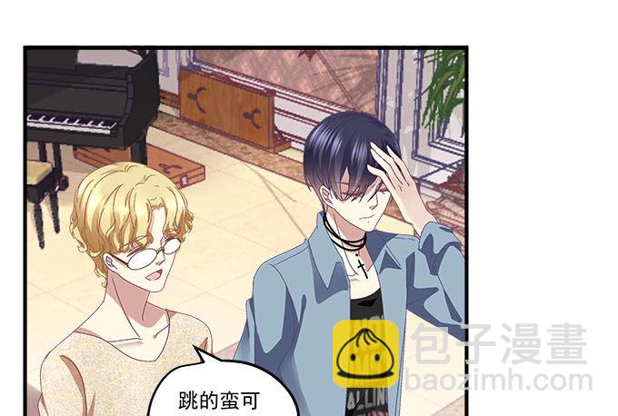 天籟音靈 - 24話 你就是這樣的嗎？(1/2) - 5