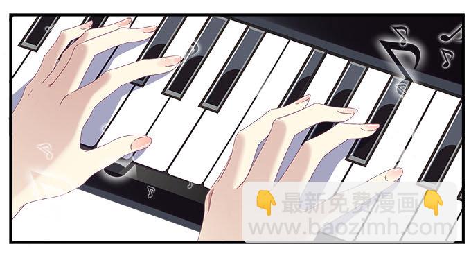 天籟音靈 - 24話 你就是這樣的嗎？(1/2) - 6