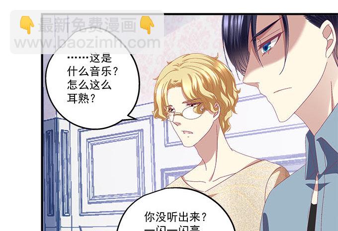 天籟音靈 - 24話 你就是這樣的嗎？(1/2) - 7