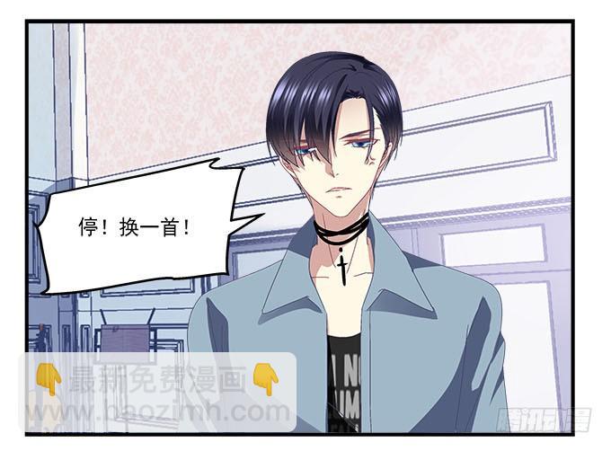 天籟音靈 - 24話 你就是這樣的嗎？(1/2) - 2