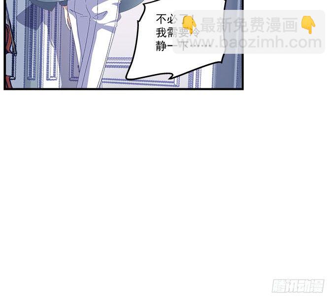 天籟音靈 - 24話 你就是這樣的嗎？(2/2) - 4