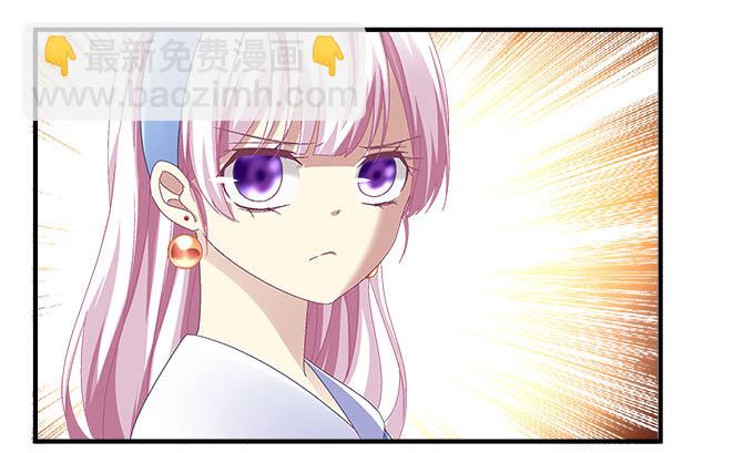 天籟音靈 - 24話 你就是這樣的嗎？(2/2) - 5