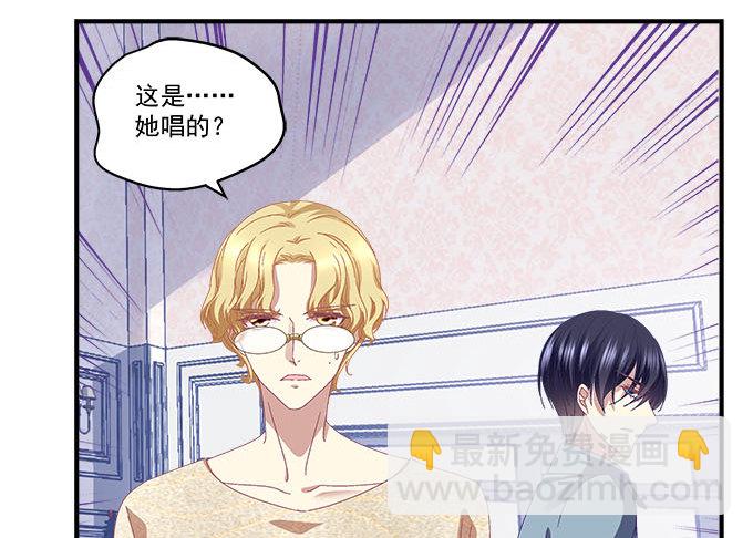 天籟音靈 - 24話 你就是這樣的嗎？(2/2) - 5