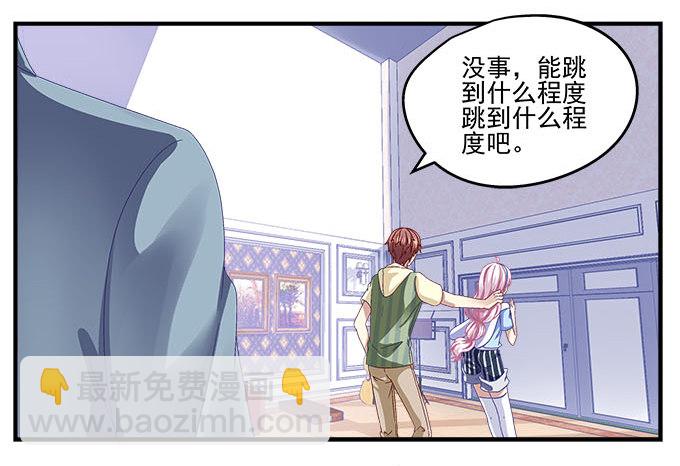 天籟音靈 - 24話 你就是這樣的嗎？(1/2) - 1