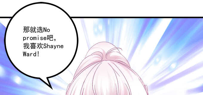 天籟音靈 - 230話 未婚先孕？(1/2) - 5