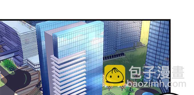 天籟音靈 - 230話 未婚先孕？(1/2) - 3