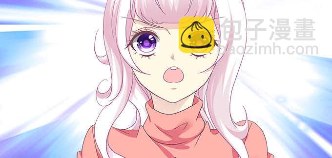 天籟音靈 - 230話 未婚先孕？(1/2) - 6