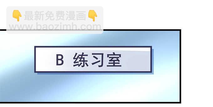 天籟音靈 - 230話 未婚先孕？(1/2) - 4