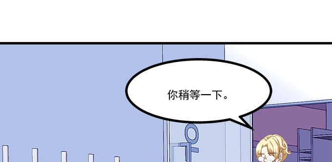 天籟音靈 - 230話 未婚先孕？(2/2) - 8