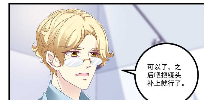 天籟音靈 - 230話 未婚先孕？(2/2) - 4