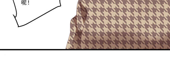 天籟音靈 - 230話 未婚先孕？(2/2) - 6