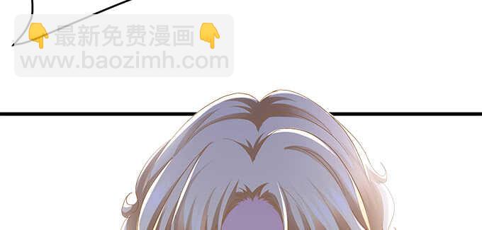 天籟音靈 - 232話 Jason的高光時刻(1/2) - 8