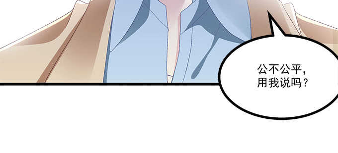 天籟音靈 - 232話 Jason的高光時刻(1/2) - 2