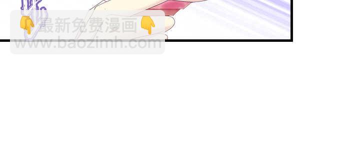 天籟音靈 - 232話 Jason的高光時刻(1/2) - 5