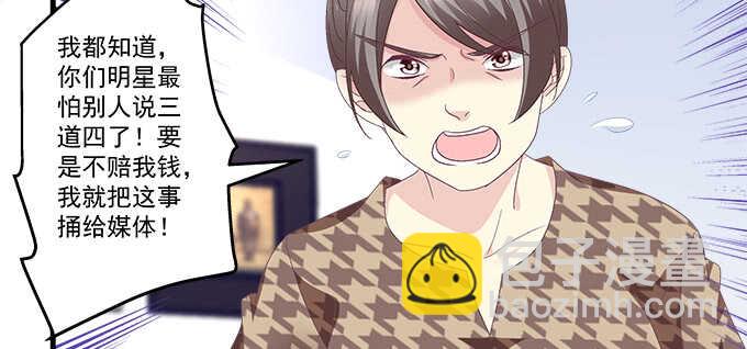 天籟音靈 - 232話 Jason的高光時刻(1/2) - 2