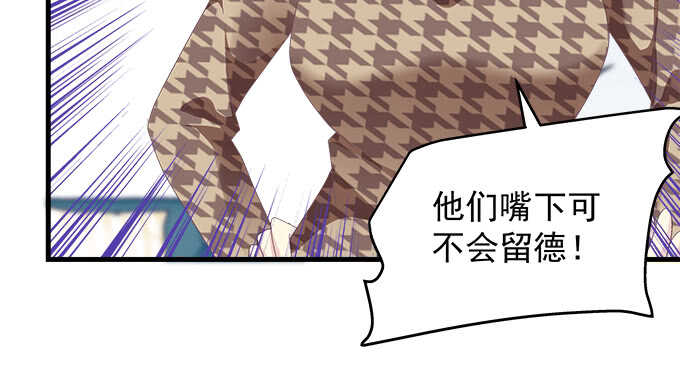 天籟音靈 - 232話 Jason的高光時刻(1/2) - 3