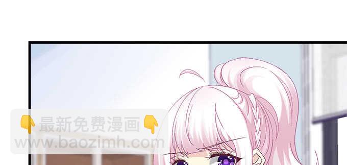 天籟音靈 - 232話 Jason的高光時刻(1/2) - 4