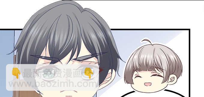 天籟音靈 - 232話 Jason的高光時刻(1/2) - 4