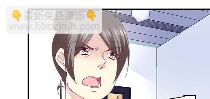 天籟音靈 - 232話 Jason的高光時刻(1/2) - 1