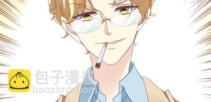 天籟音靈 - 232話 Jason的高光時刻(1/2) - 6