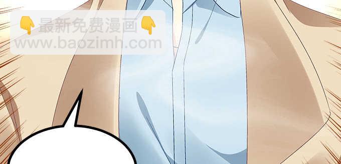 天籟音靈 - 232話 Jason的高光時刻(1/2) - 7