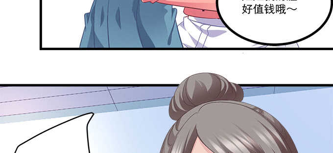 天籟音靈 - 232話 Jason的高光時刻(2/2) - 5