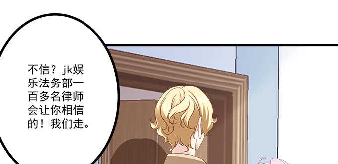 天籟音靈 - 232話 Jason的高光時刻(2/2) - 3