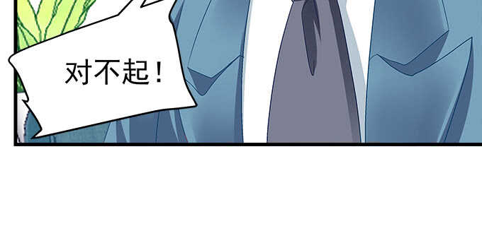 天籟音靈 - 232話 Jason的高光時刻(2/2) - 5