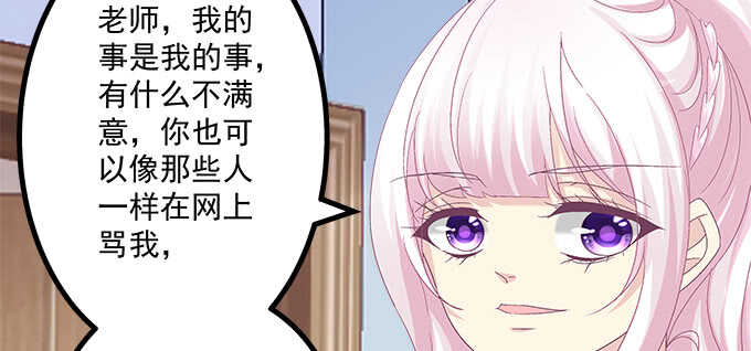 天籟音靈 - 232話 Jason的高光時刻(2/2) - 3