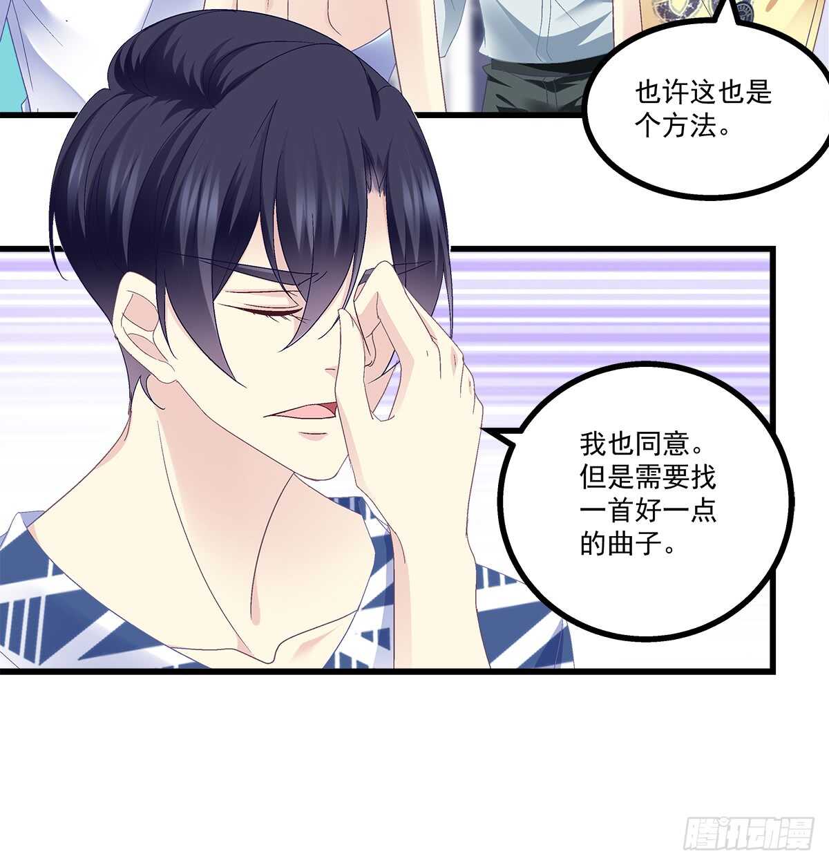 天籟音靈 - 234話 正面剛(1/2) - 2